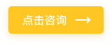 咨詢(xún)勞務(wù)派遣